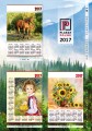 Folder_PP-2017-10